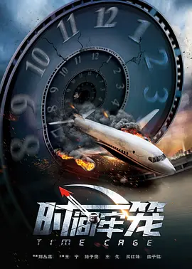 十多个少女的放荡